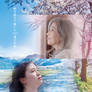 おばあちゃんの秘密 1枚目の写真・画像