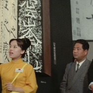 万博追跡 2Kレストア版 6枚目の写真・画像