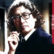 「第7回大島渚賞」記念上映会