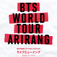 「BTS WORLD TOUR 'ARIRANG' IN GOYANG」© BIGHIT MUSIC / HYBE / HYBE JAPAN. All Rights Reserved.