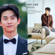 2PMテギョン、料理好きの素顔が詰まった新居が再注目！愛の巣に漂う“温もり”【PHOTO】