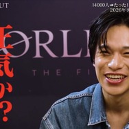 「WORLD SCOUT：THE FINAL PIECE」＃1（C）AbemaTV,Inc.