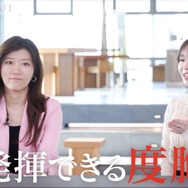 「WORLD SCOUT：THE FINAL PIECE」＃1（C）AbemaTV,Inc.