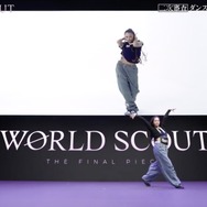 「WORLD SCOUT：THE FINAL PIECE」＃1（C）AbemaTV,Inc.