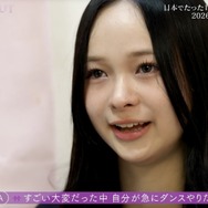 「WORLD SCOUT：THE FINAL PIECE」＃1（C）AbemaTV,Inc.