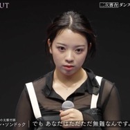 「WORLD SCOUT：THE FINAL PIECE」＃1（C）AbemaTV,Inc.