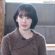 「WORLD SCOUT：THE FINAL PIECE」＃1（C）AbemaTV,Inc.