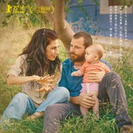 幸せの、忘れもの。 1枚目の写真・画像