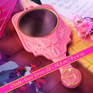 グリンダの鏡(C) Universal City Studios LLC. All Rights Reserved.