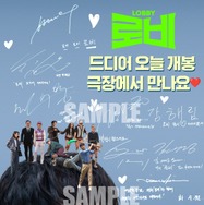 『ロビー！　 4000億円を懸けた仁義なき18ホール』