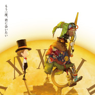 『映画 えんとつ町のプペル ～約束の時計台～』© 西野亮廣／｢映画 えんとつ町のプペル ～約束の時計台～｣製作委員会