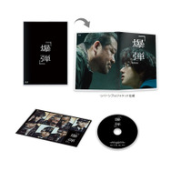 映画『爆弾』Blu-ray&DVD ©呉勝浩／講談社　©2025映画『爆弾』製作委員会
