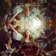 アン・リー／はじまりの物語 1枚目の写真・画像