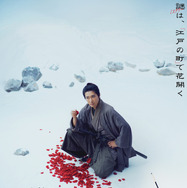 Ⓒ2026「木挽町のあだ討ち」製作委員会 Ⓒ2023 永井紗耶子／新潮社