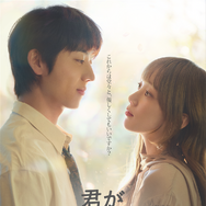 「君がきらめく季節に」(C) 2026. MBC. All Rights reserved.