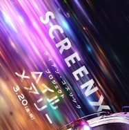 『プロジェクト・ヘイル・メアリー』