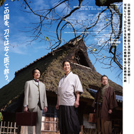 『幕末ヒポクラテスたち』©「幕末ヒポクラテスたち」製作委員会