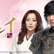 「シンイ-信義-」