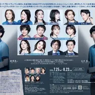 ミュージカル「ディア・エヴァン・ハンセン」