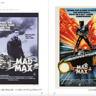 『マッドマックス』（1979）／「SF映画ポスター・コレクション ’60s - ’80s」