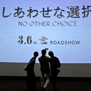 『しあわせな選択』ジャパンプレミア　ⓒ2025 CJ ENM Co., Ltd., MOHO FILM ALL RIGHTS RESERVED