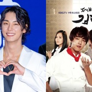 あの人は今/初放送から15年…『製パン王キム・タック』ユン・シユンはどう変わった?