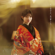 鬼の花嫁 17枚目の写真・画像