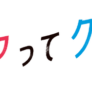 『エレノアってグレイト。』© 2025 ELEANOR INVISIBLE FILM, LLC AND TRISTAR PRODUCTIONS, INC. ALL RIGHTS RESERVED.