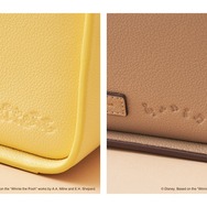 『くまのプーさん』コレクション　スマートワン（イエロー・グレージュ）¥28,600