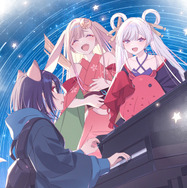 メモリアルビジュアル『超かぐや姫！』©コロリド・ツインエンジンパートナーズ