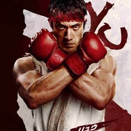 『ストリートファイター／ザ・ムービー』© 2026 Capcom and Legendary. All Rights Reserved.