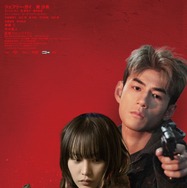 殺手#4 5枚目の写真・画像