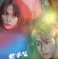 『殺手#4』© mm2 Studios Hong Kong Limited 2025