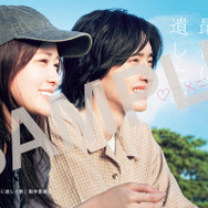 『君が最後に遺した歌』©2026「君が最後に遺した歌」製作委員会