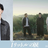 『映画 1リットルの涙』Ⓒ『映画 1リットルの涙』製作委員会