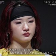 「WORLD SCOUT：THE FINAL PIECE」＃2（C）AbemaTV,Inc.