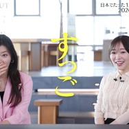 「WORLD SCOUT：THE FINAL PIECE」＃2（C）AbemaTV,Inc.