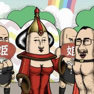 おしり前マン～復活のおしり前帝国～ 8枚目の写真・画像