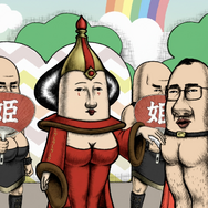 おしり前マン～復活のおしり前帝国～ 8枚目の写真・画像