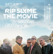 RIP SLYME THE MOVIE -25th ANNIVERSARY GREATEST MEMORY- 3枚目の写真・画像