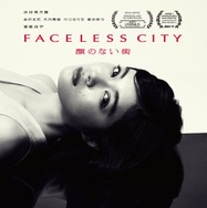 GEMNIBUS vol.2 16枚目の写真・画像