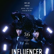 GEMNIBUS vol.2 18枚目の写真・画像