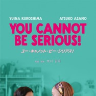 GEMNIBUS vol.2 19枚目の写真・画像