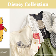 Disney Collection「くまのプーさん」