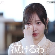 「WORLD SCOUT：THE FINAL PIECE」＃3（C）AbemaTV,Inc.