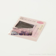 『秒速5センチメートル』名シーン＆言葉フレークシール  8種×2枚 全16枚入 825円（税込）