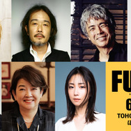 『FUJIKO』© 2026 FUJIKO Film Partners