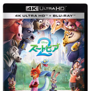 4K UHD＋ブルーレイ セット『ズートピア２』© 2026 Disney