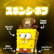 『劇場版スポンジ・ボブ　呪われた海賊と大冒険だワワワワワ！』©2026 Paramount Pictures and Viacom International Inc. SpongeBob SquarePants is a trademark of Viacom International Inc.