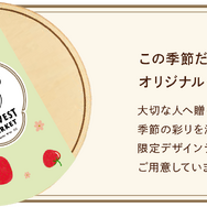 春デザインのギフトラッピング©Disney